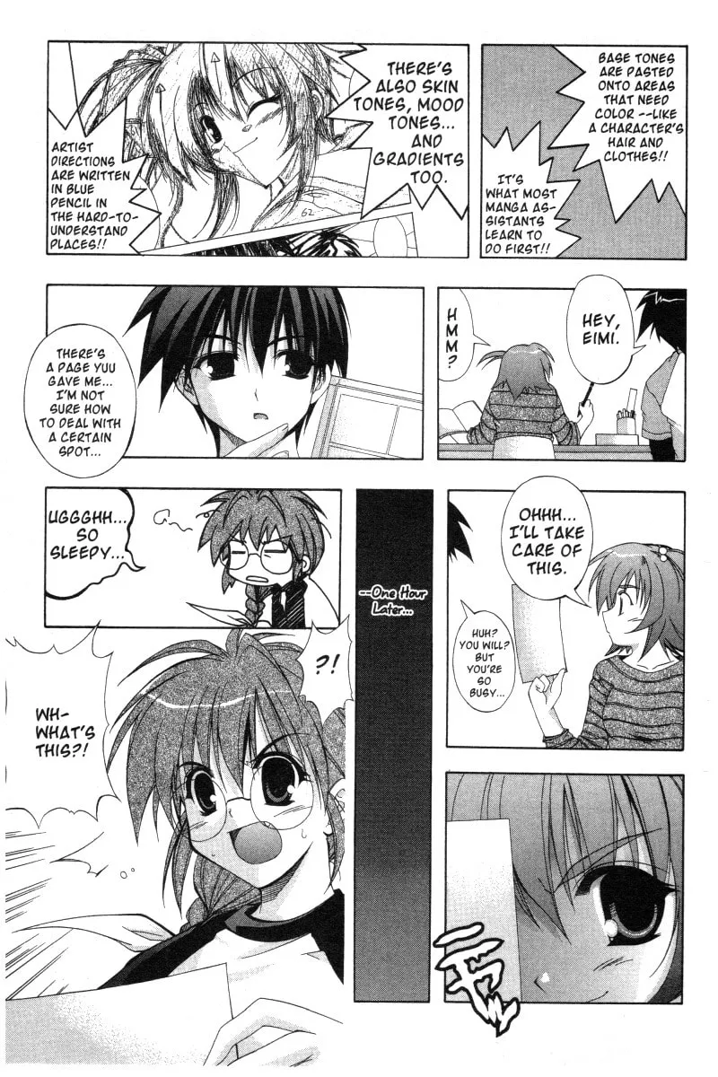 Read Comic Party chapter 18.5 image 6 on Lezhin