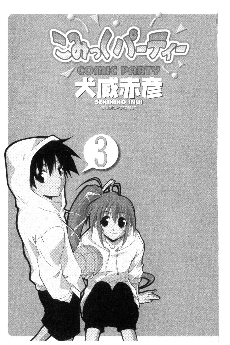 Read Comic Party chapter 19 image 1 on Lezhin