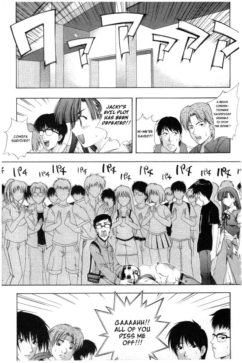 Read Comic Party chapter 20 image 10 on Lezhin