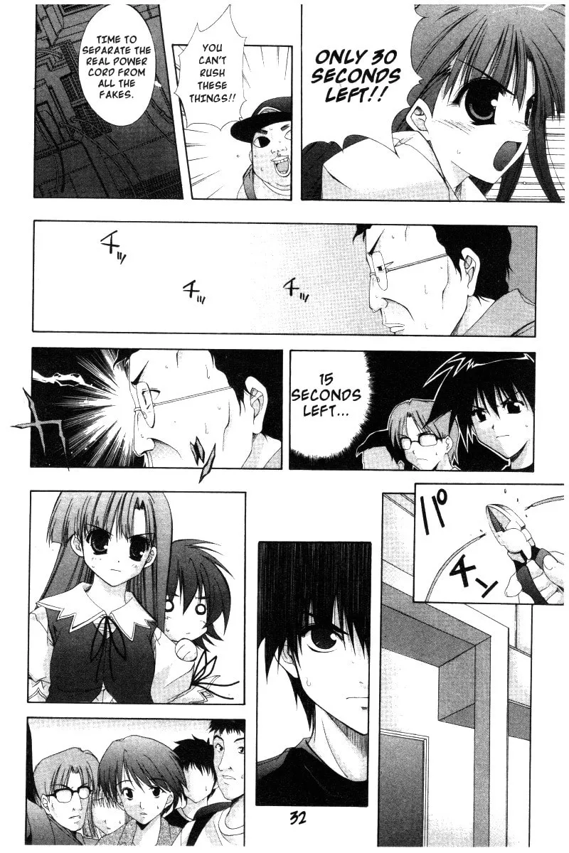 Read Comic Party chapter 20 image 3 on Lezhin