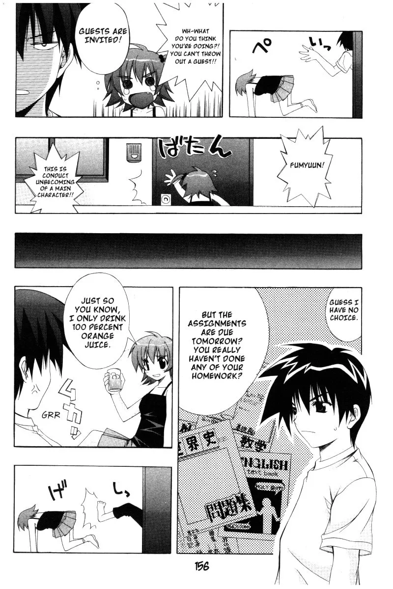 Read Comic Party chapter 26.5 image 1 on Lezhin