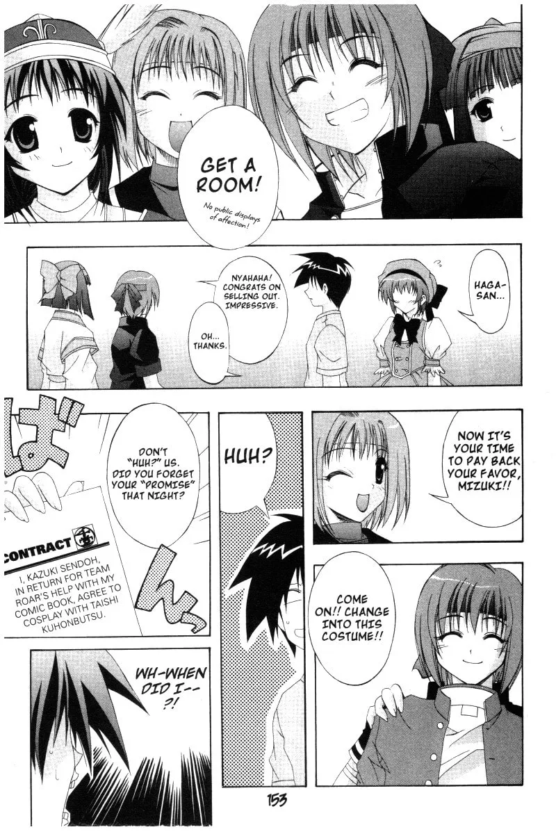 Read Comic Party chapter 26 image 18 on Lezhin