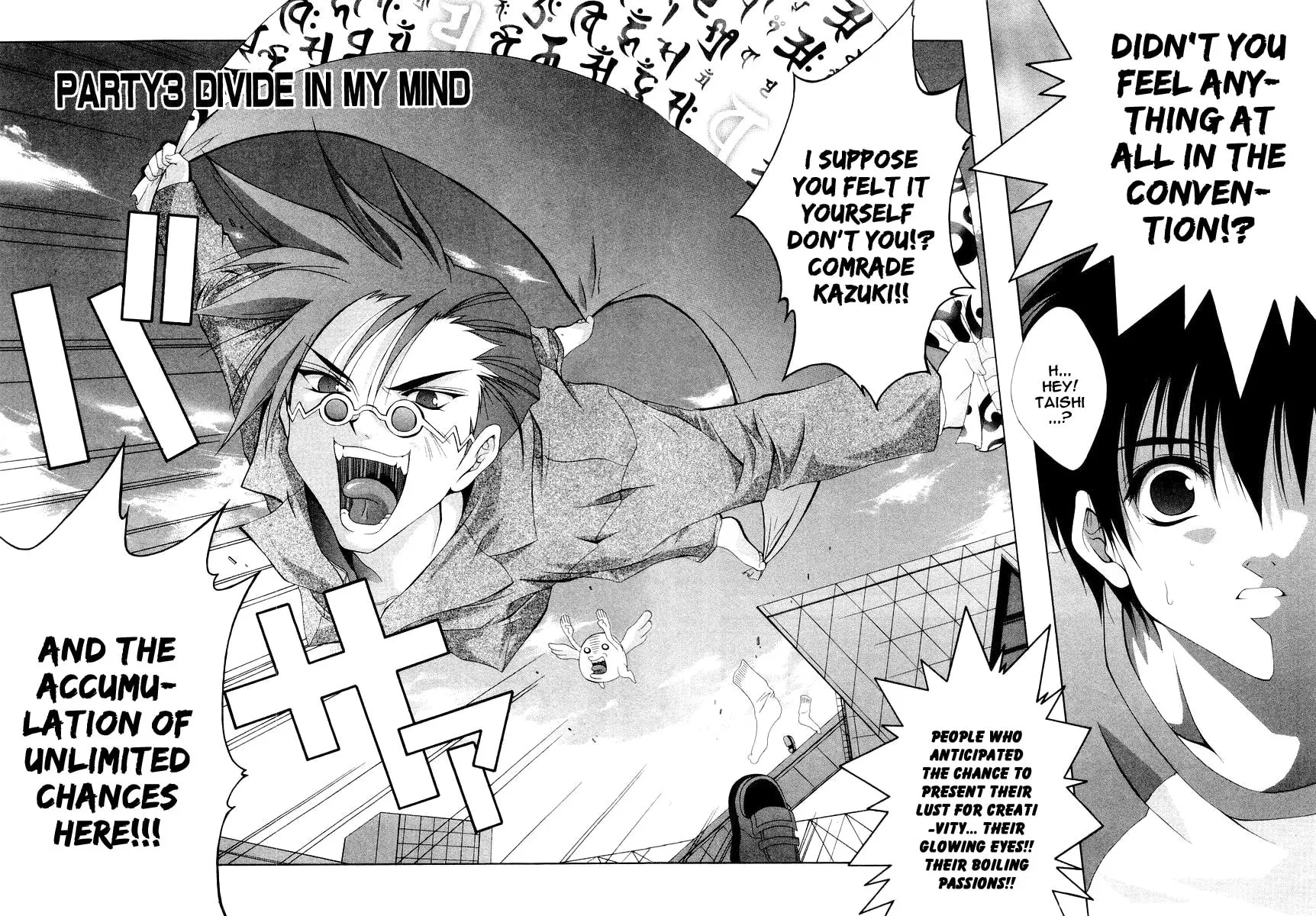 Read Comic Party chapter 3 image 1 on Lezhin