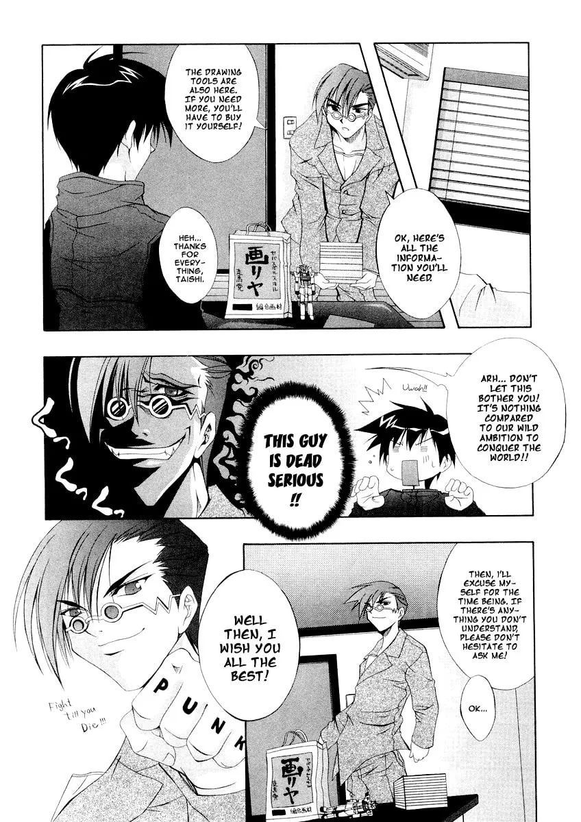 Read Comic Party chapter 3 image 12 on Lezhin
