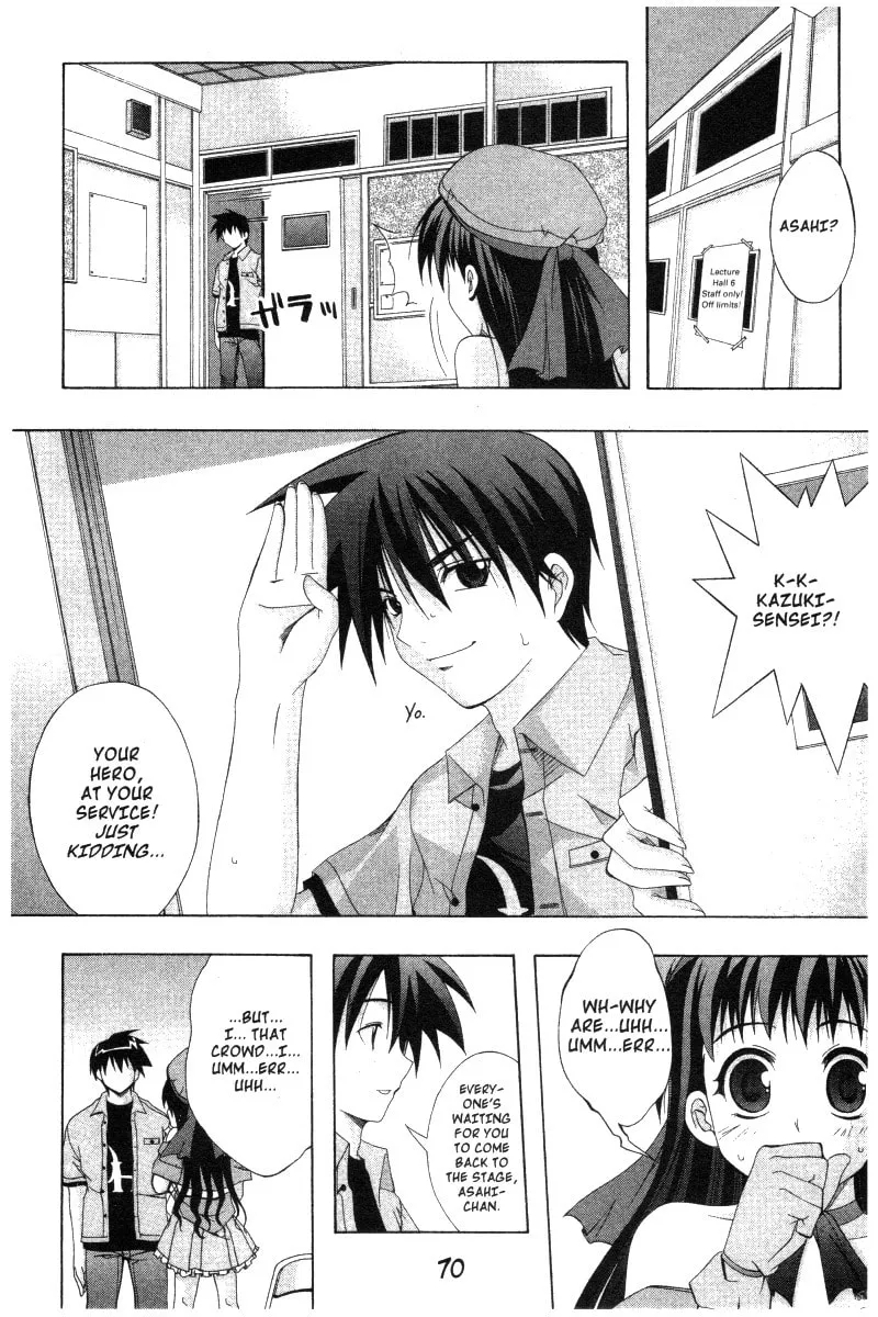 Read Comic Party chapter 30 image 13 on Lezhin