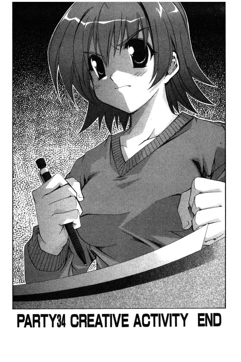 Comic Party Chapter 34 page 17 - 