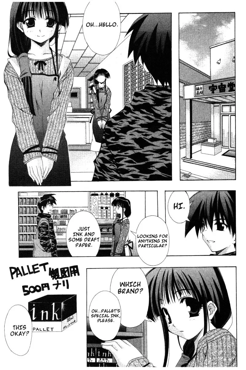 Comic Party Chapter 34 page 4 - 