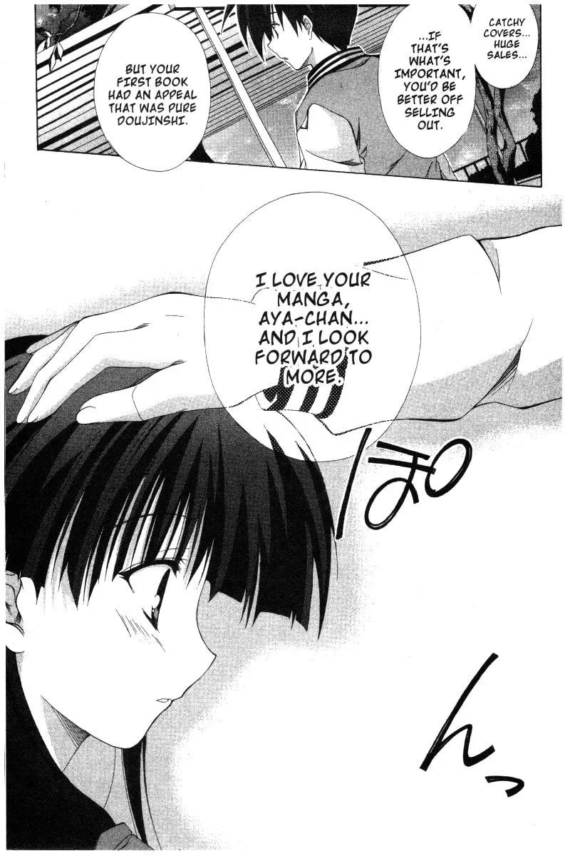 Read Comic Party chapter 36 image 12 on Lezhin