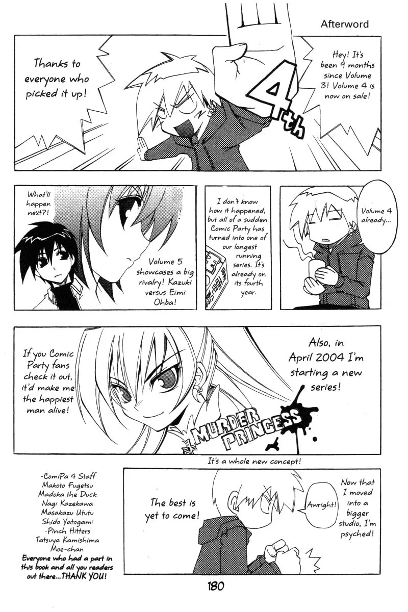 Read Comic Party chapter 36 image 18 on Lezhin