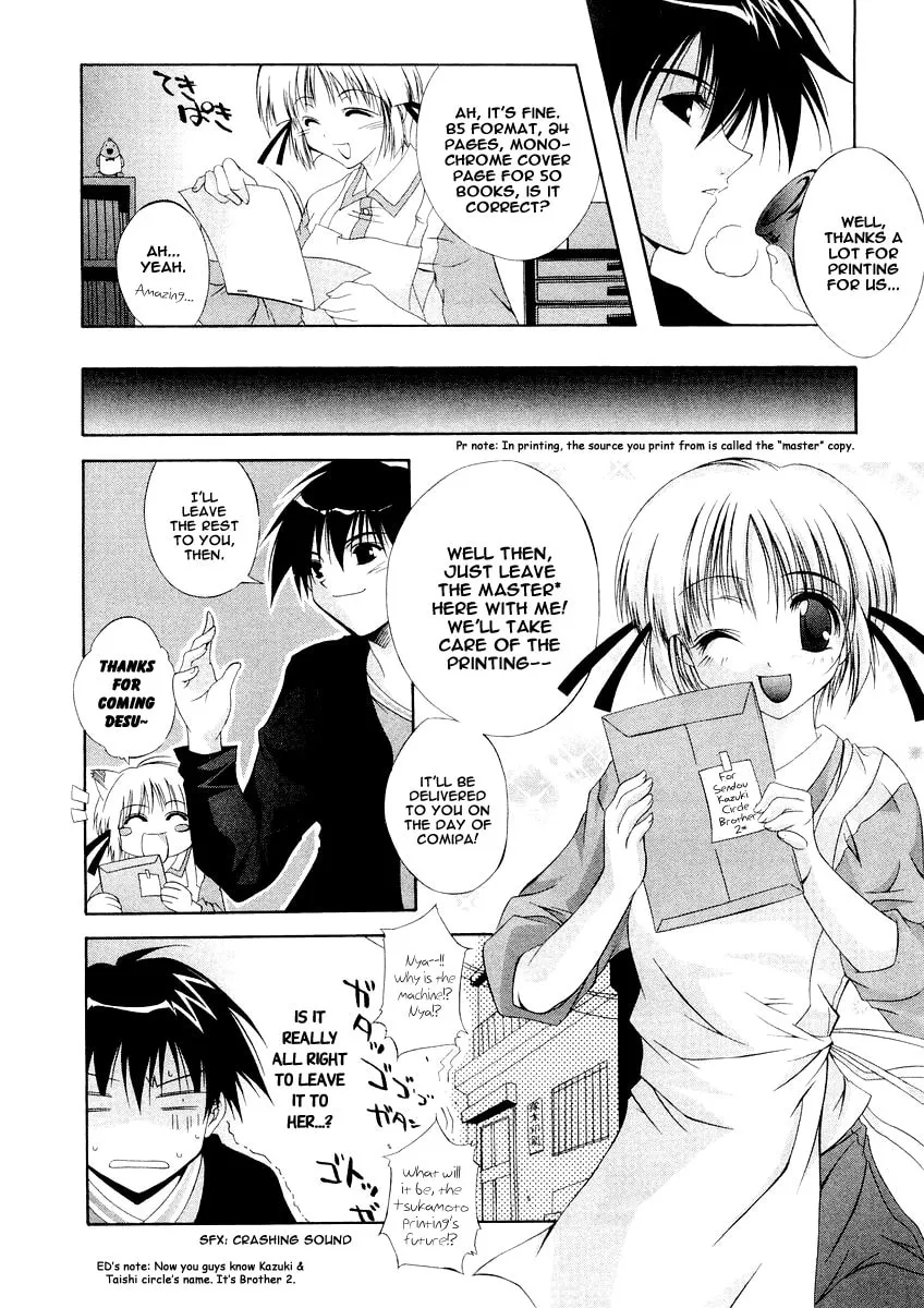 Read Comic Party chapter 4 image 15 on Lezhin