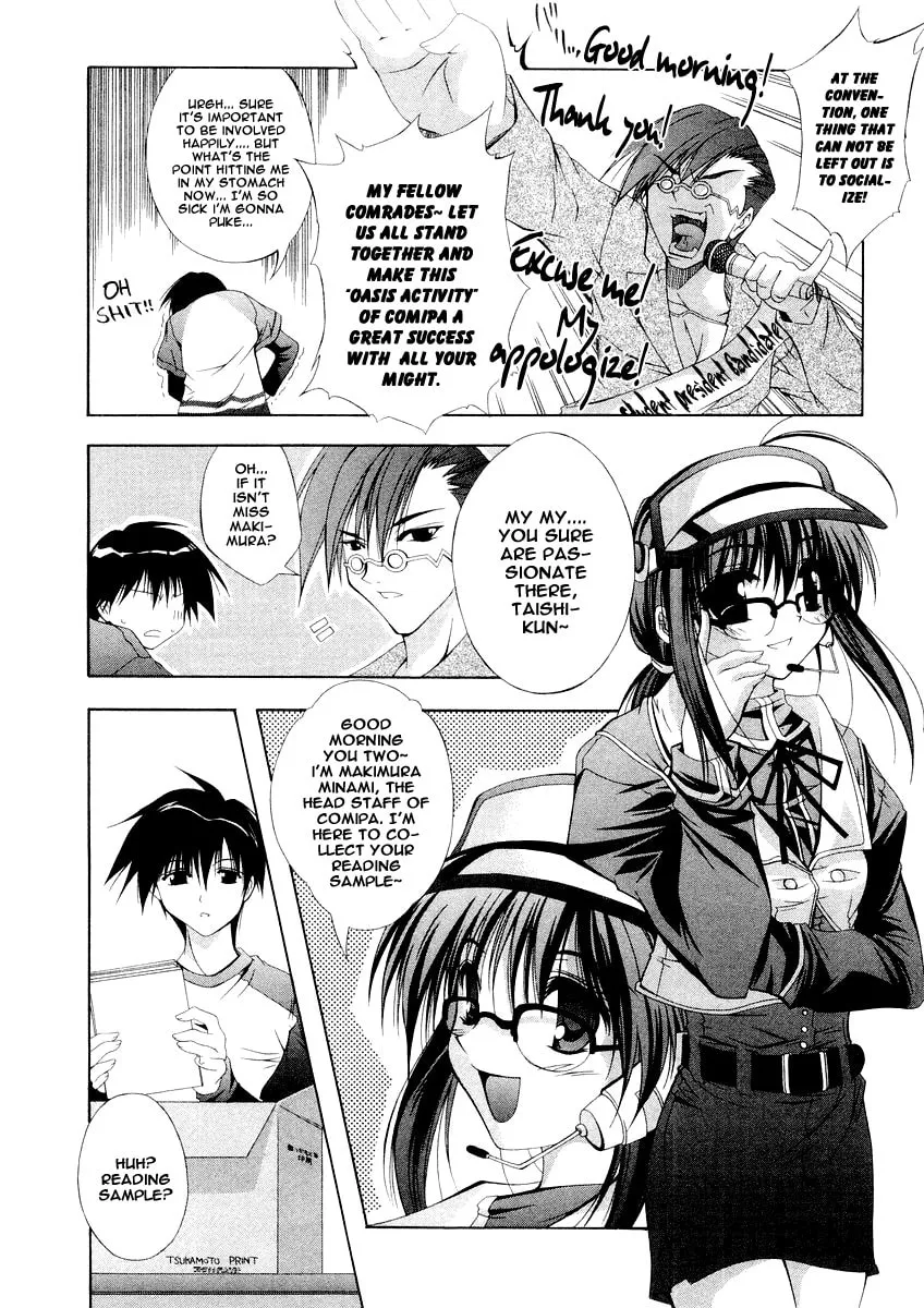 Read Comic Party chapter 5 image 3 on Lezhin