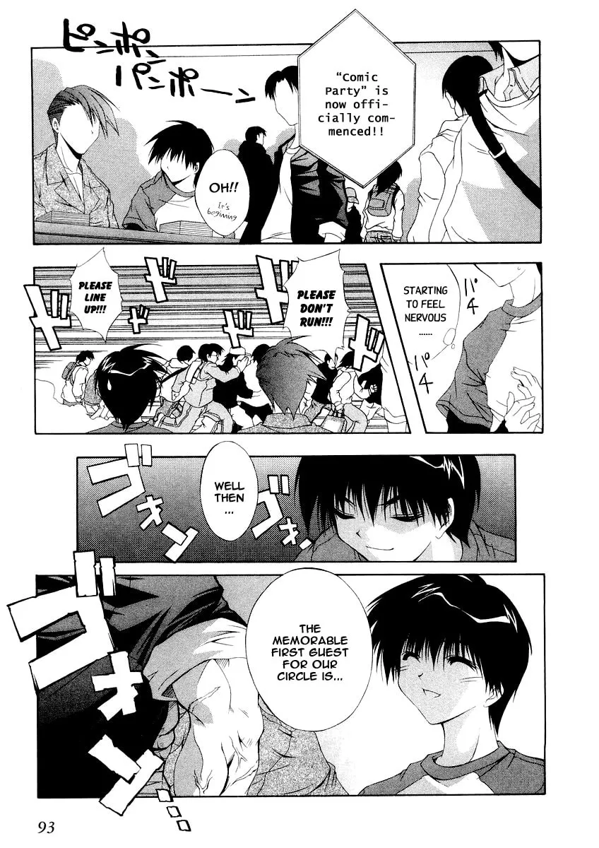 Read Comic Party chapter 5 image 6 on Lezhin