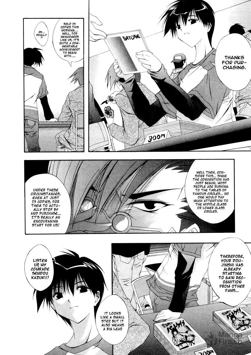 Read Comic Party chapter 5 image 9 on Lezhin