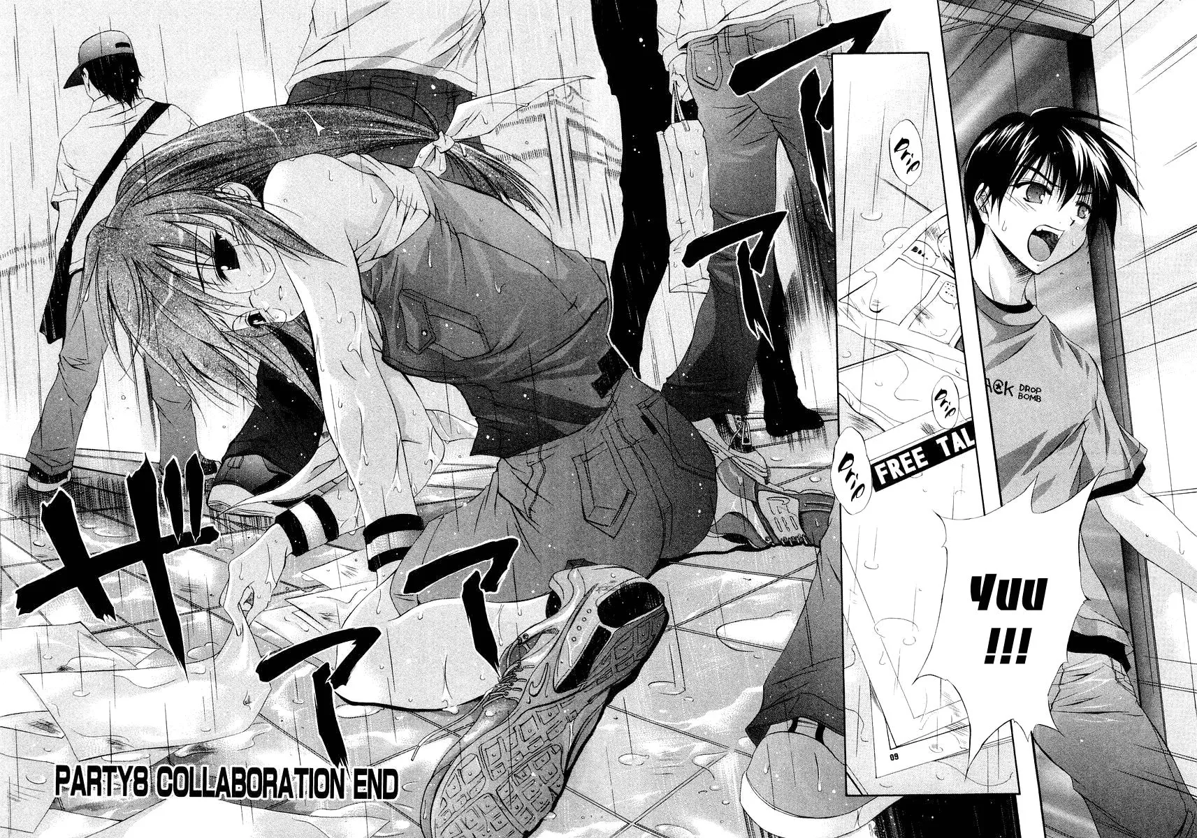 Read Comic Party chapter 8 image 16 on Lezhin