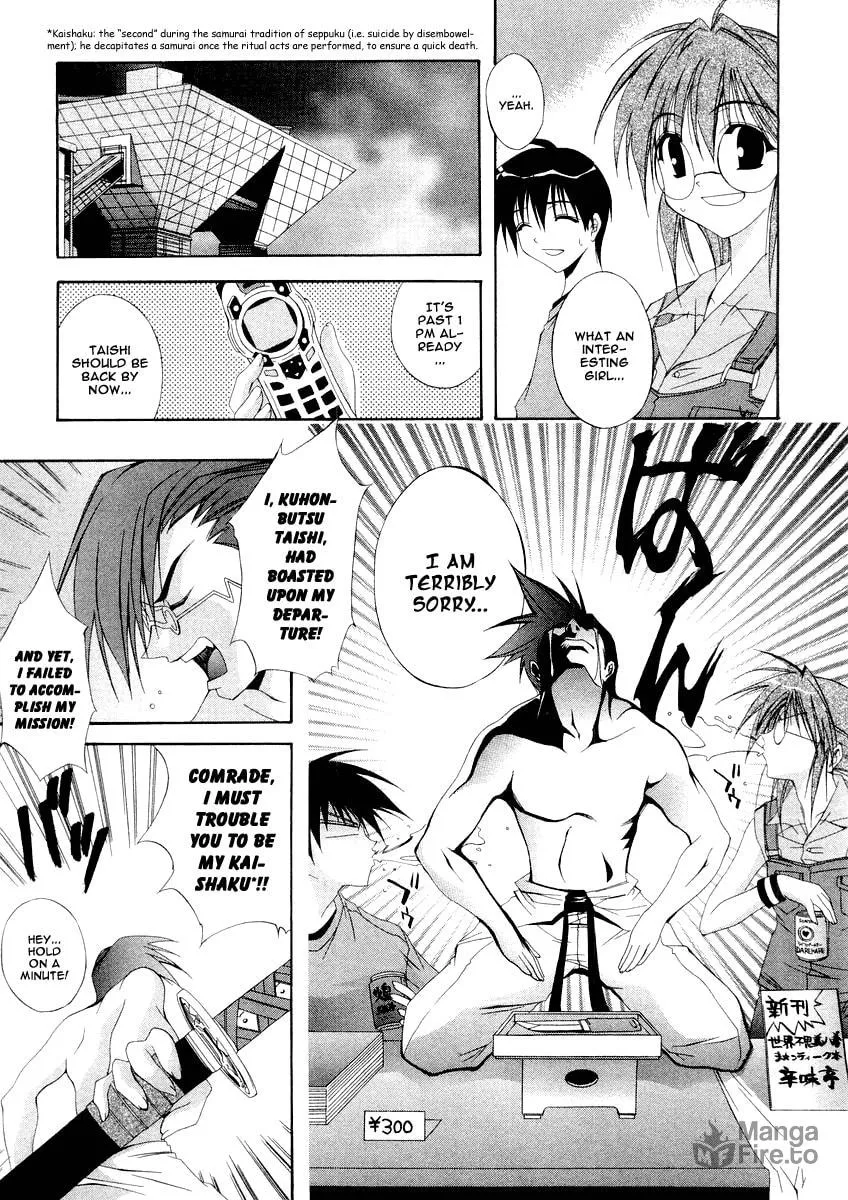 Read Comic Party chapter 9 image 14 on Lezhin