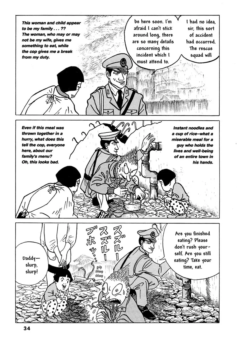 Read Comics Underground Japan chapter 3 image 13 on Lezhin