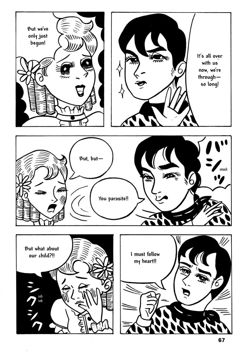 Read Comics Underground Japan chapter 5 image 6 on Lezhin