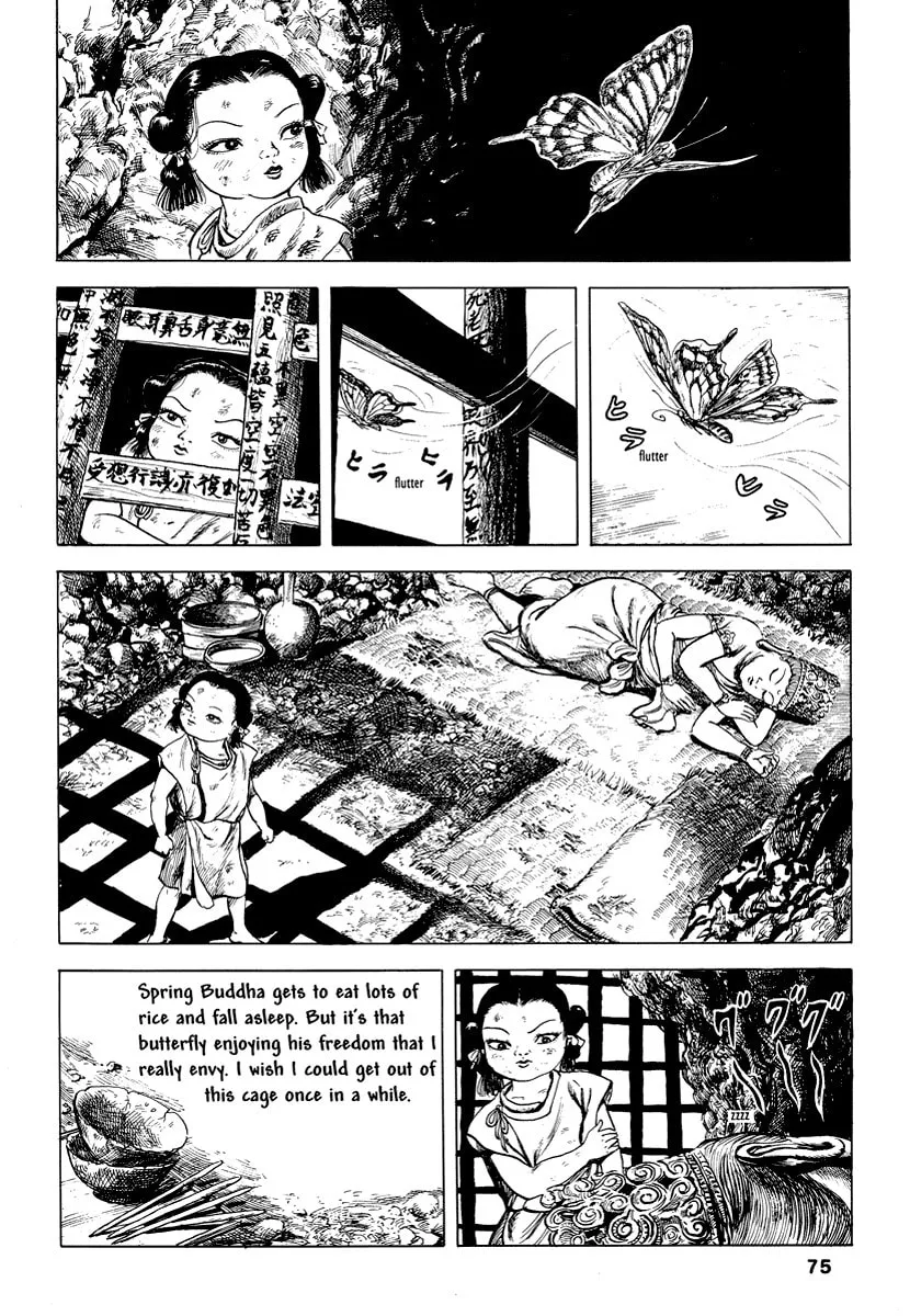 Read Comics Underground Japan chapter 7 image 1 on Lezhin