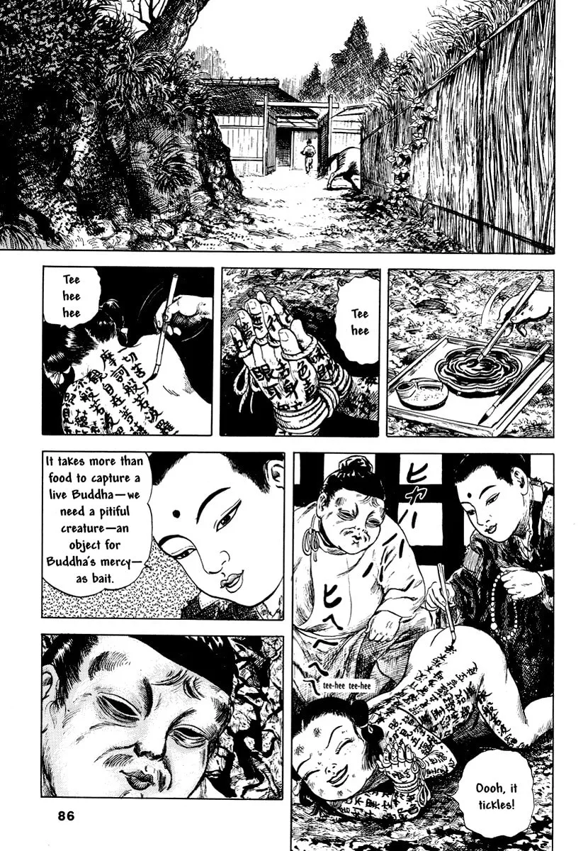 Read Comics Underground Japan chapter 7 image 12 on Lezhin