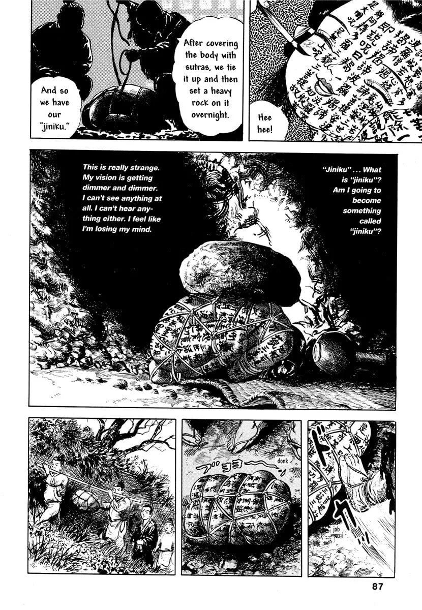 Read Comics Underground Japan chapter 7 image 13 on Lezhin