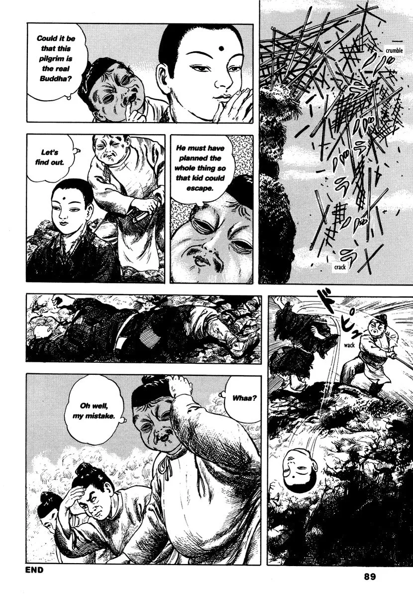 Read Comics Underground Japan chapter 7 image 15 on Lezhin