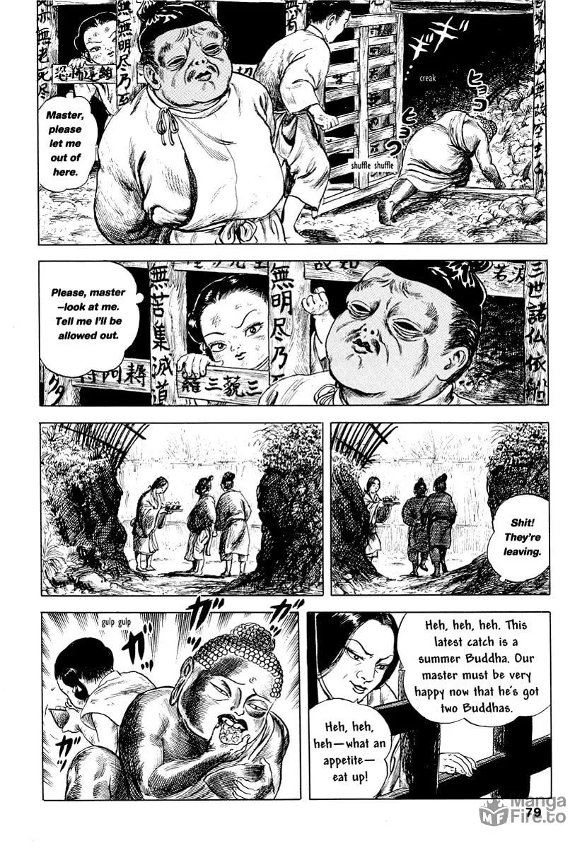 Read Comics Underground Japan chapter 7 image 5 on Lezhin