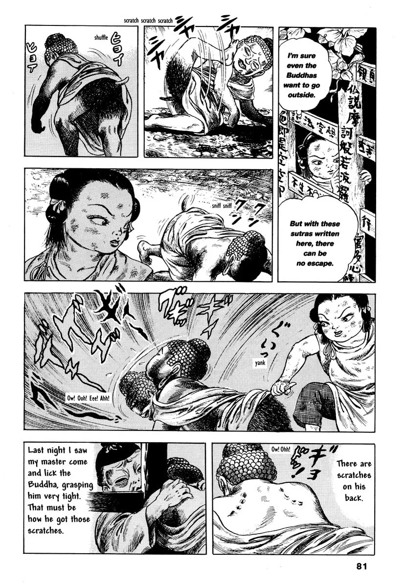 Read Comics Underground Japan chapter 7 image 7 on Lezhin
