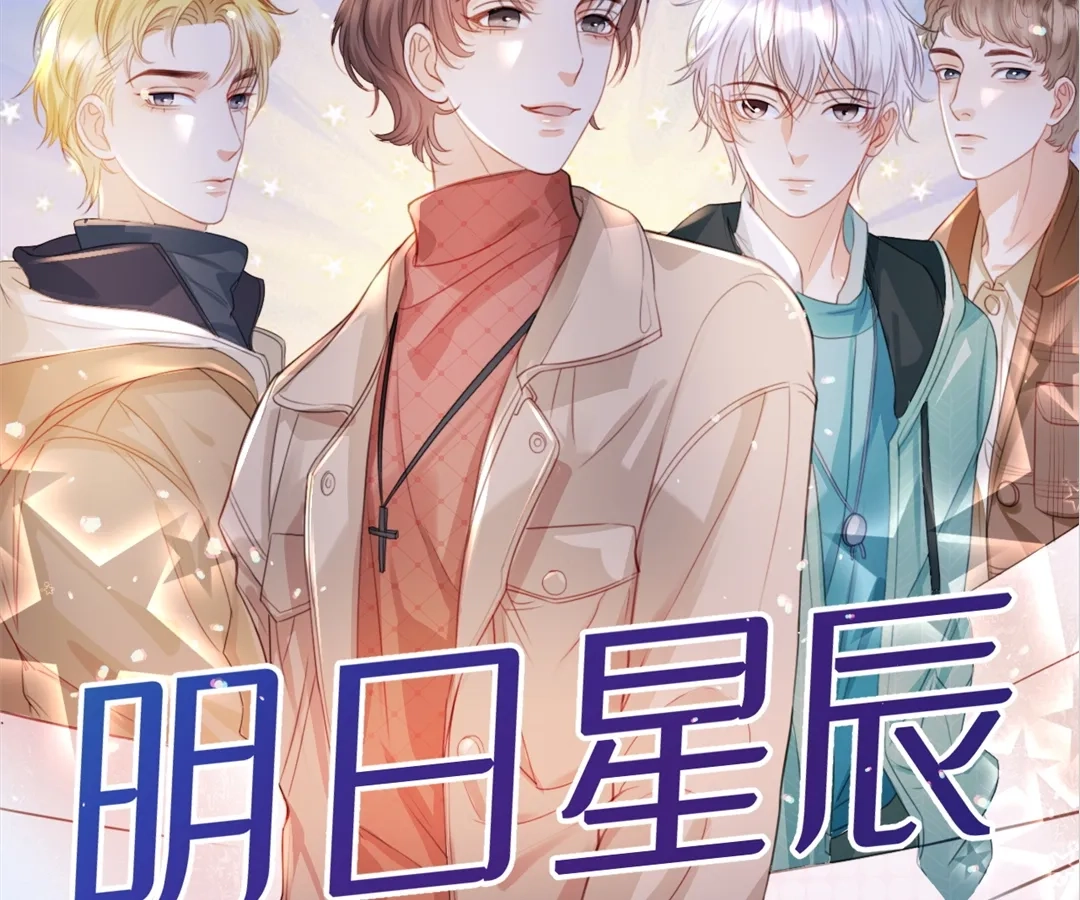 Read Coming Back as a Fair-Haired Boy chapter 55 image 17 on Lezhin
