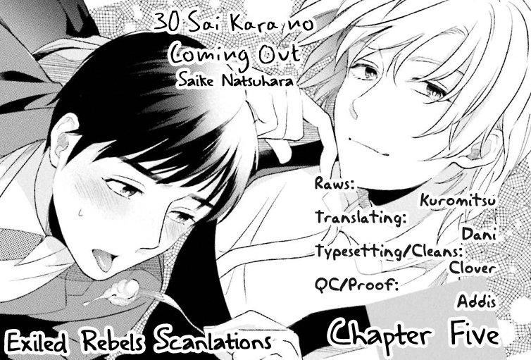 Read Coming Out at 30 chapter 5 image 1 on Lezhin