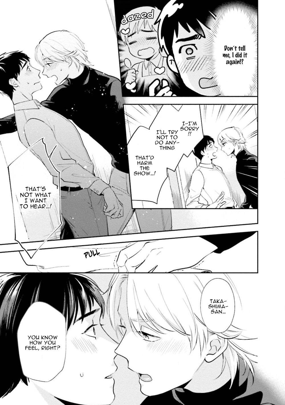 Read Coming Out at 30 chapter 5 image 16 on Lezhin