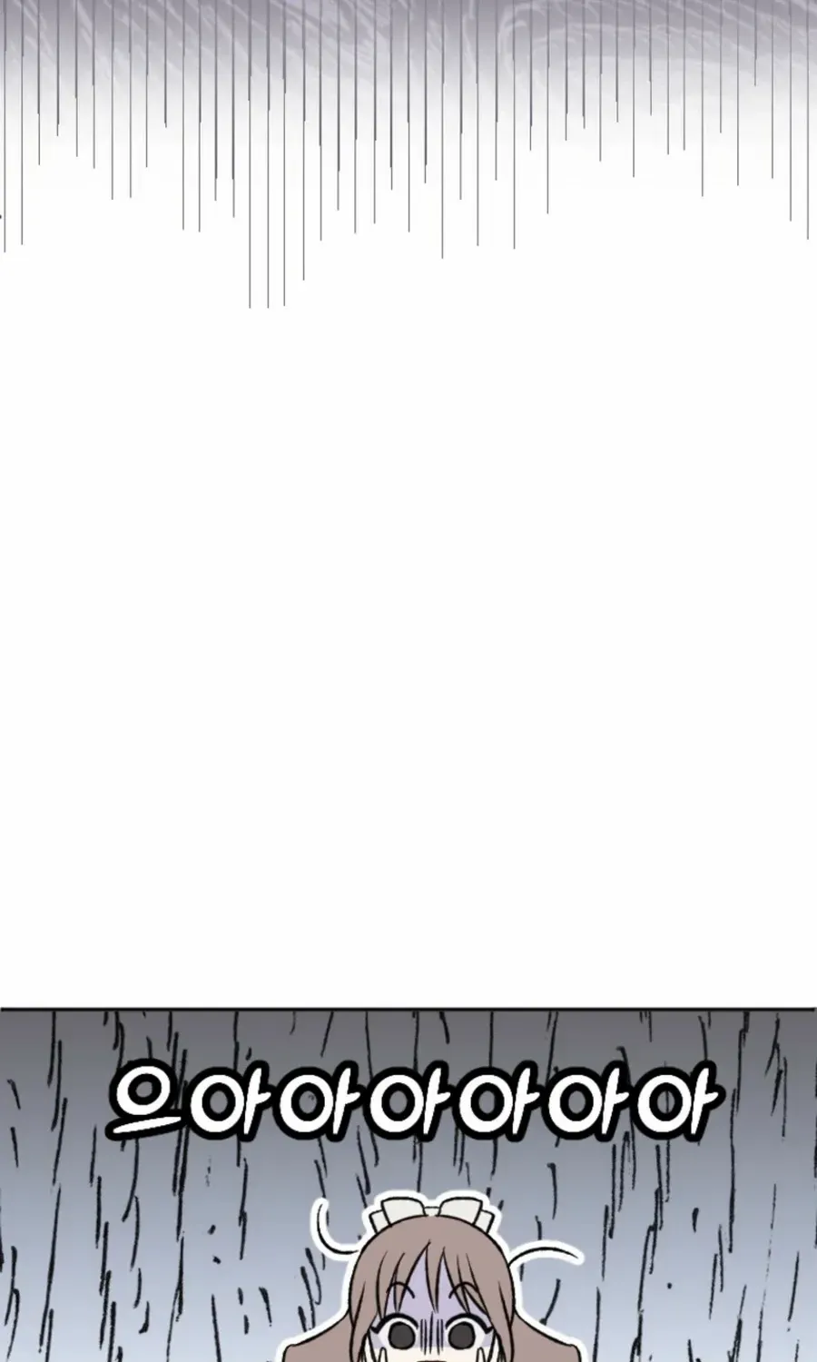 Read Coming Some chapter 10 image 42 on Lezhin