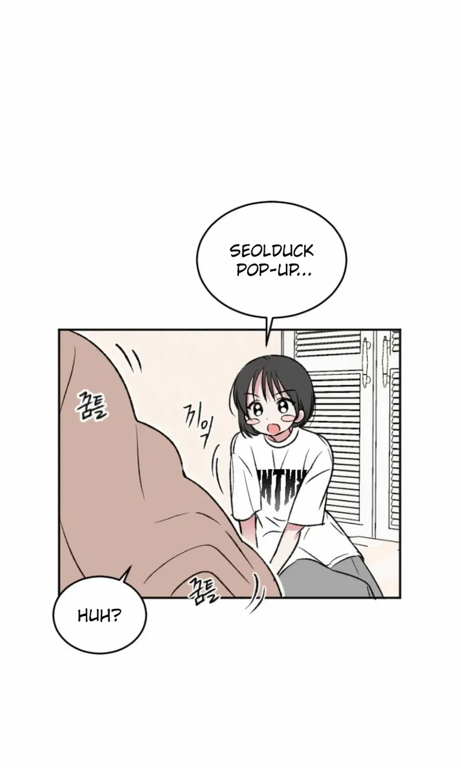 Read Coming Some chapter 11 image 14 on Lezhin