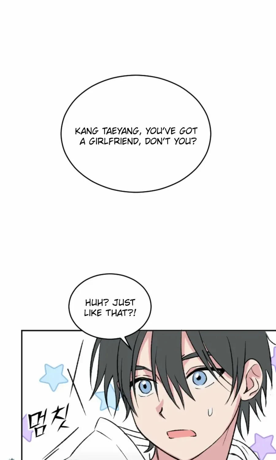 Read Coming Some chapter 11 image 50 on Lezhin