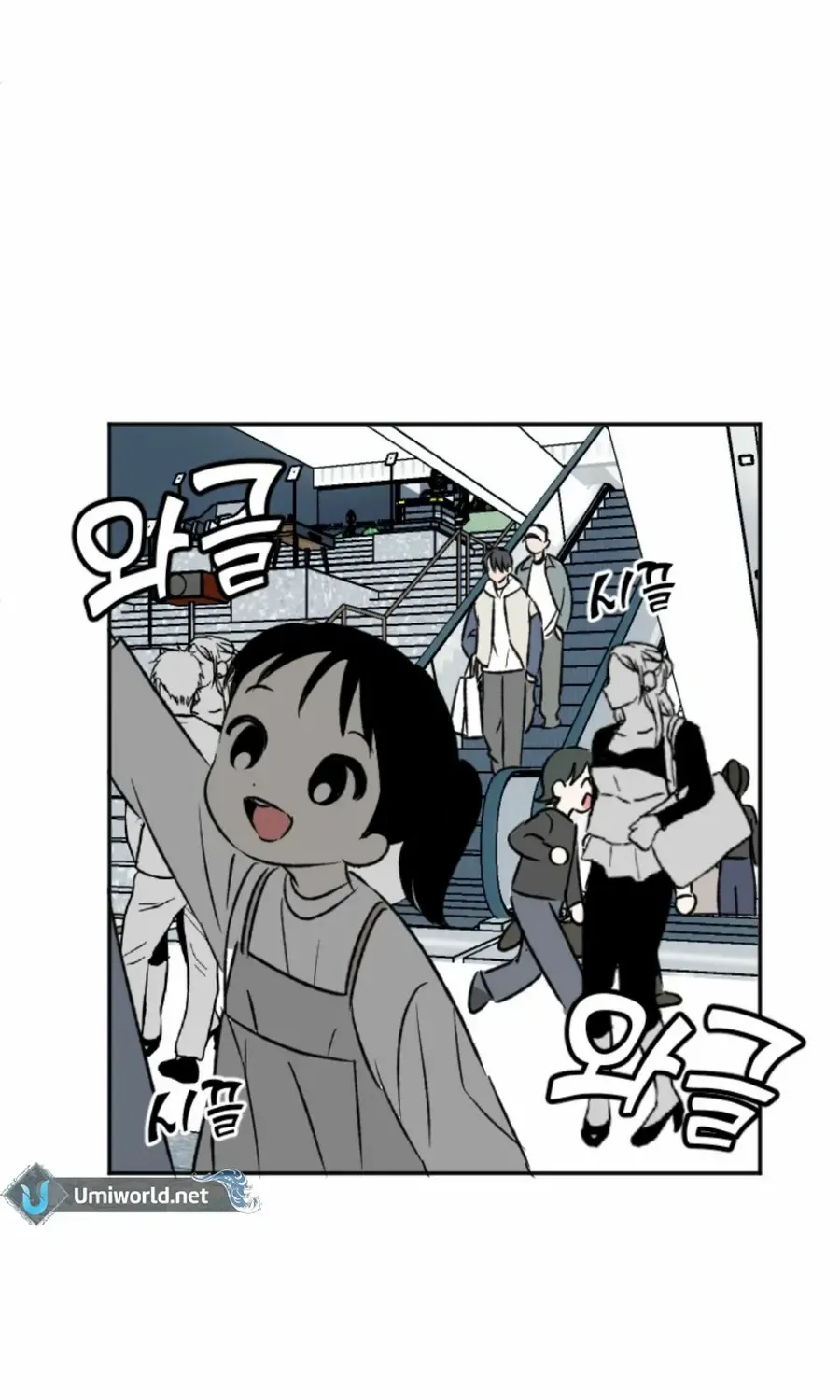 Read Coming Some chapter 11 image 70 on Lezhin