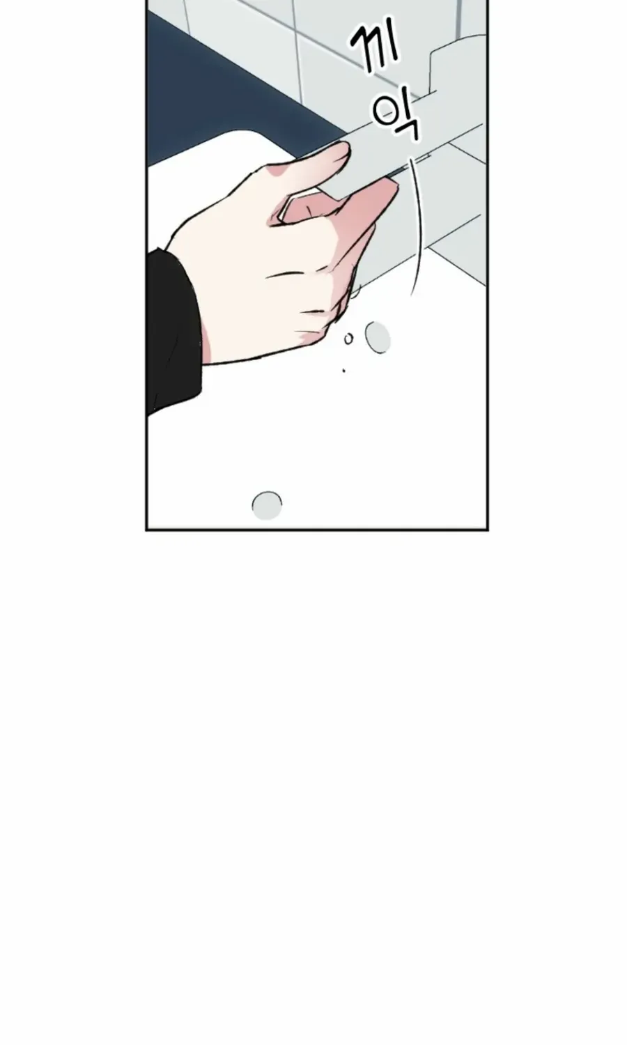 Read Coming Some chapter 13 image 32 on Lezhin