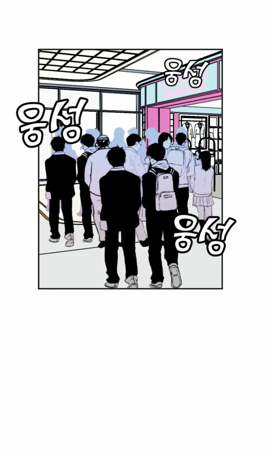 Read Coming Some chapter 13 image 68 on Lezhin