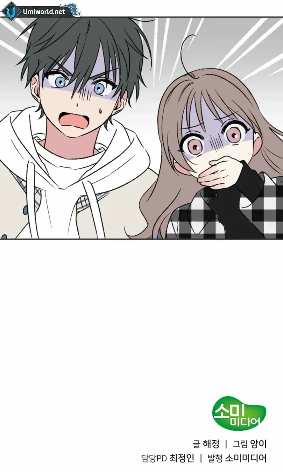 Read Coming Some chapter 13 image 73 on Lezhin