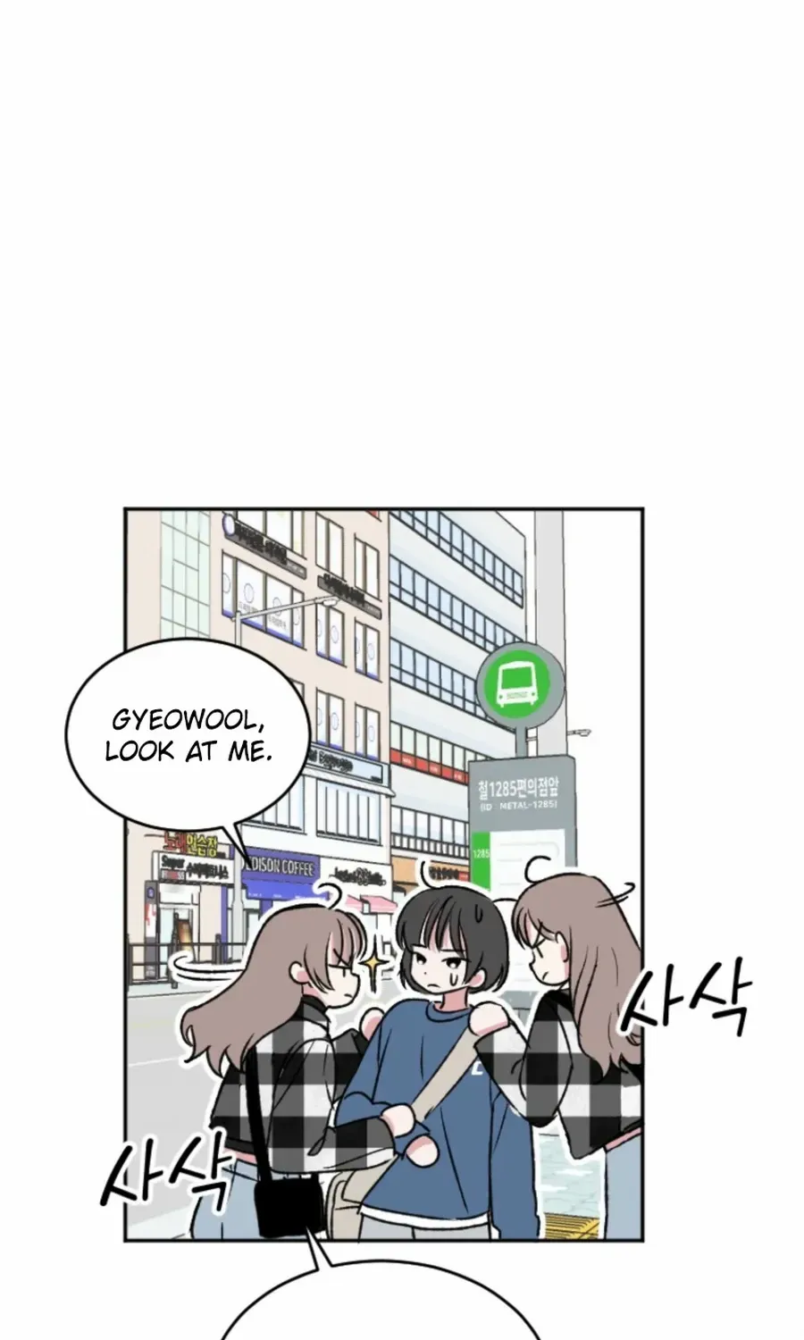 Read Coming Some chapter 14 image 40 on Lezhin