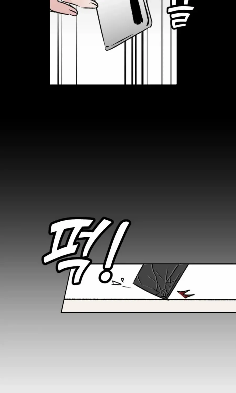 Read Coming Some chapter 14 image 64 on Lezhin