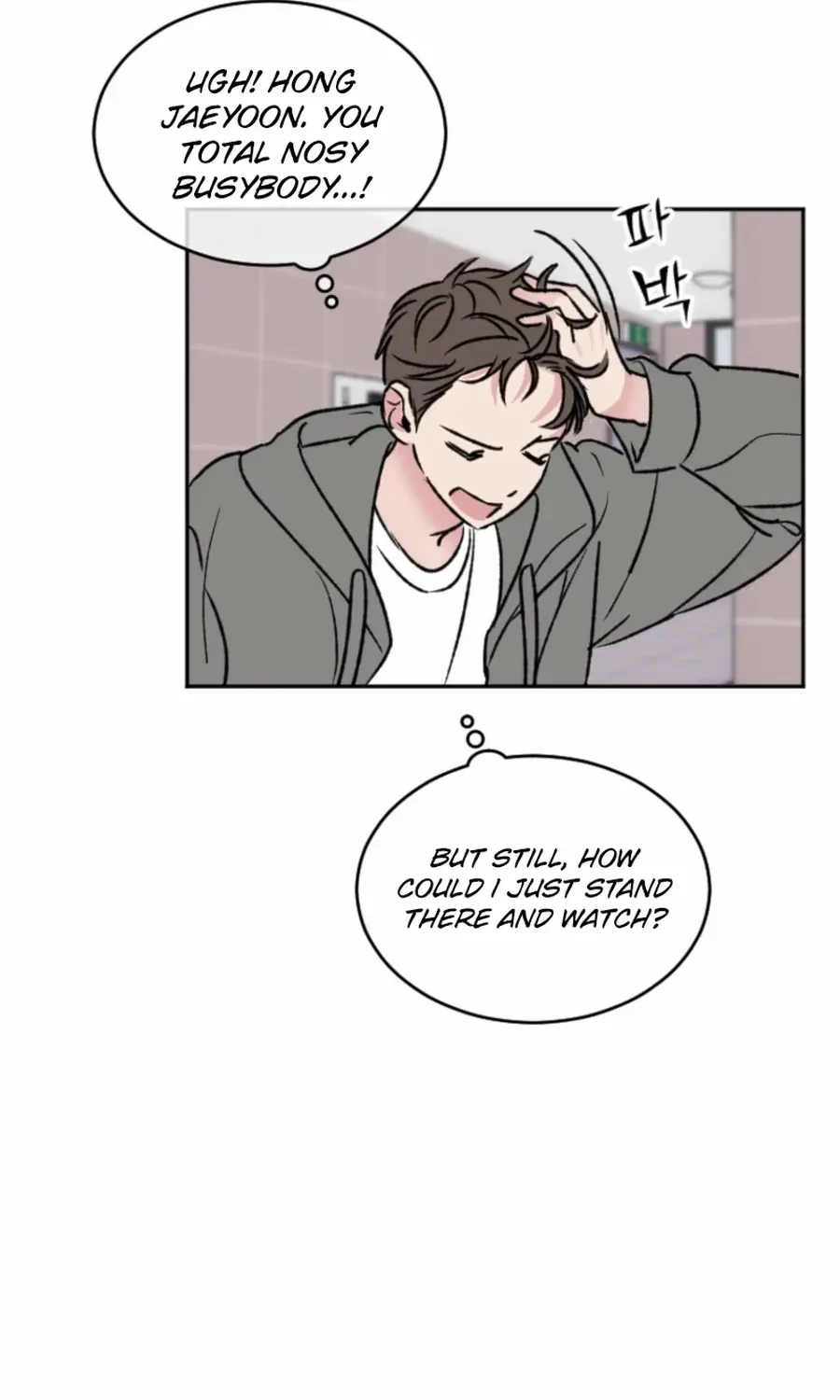 Read Coming Some chapter 14 image 72 on Lezhin