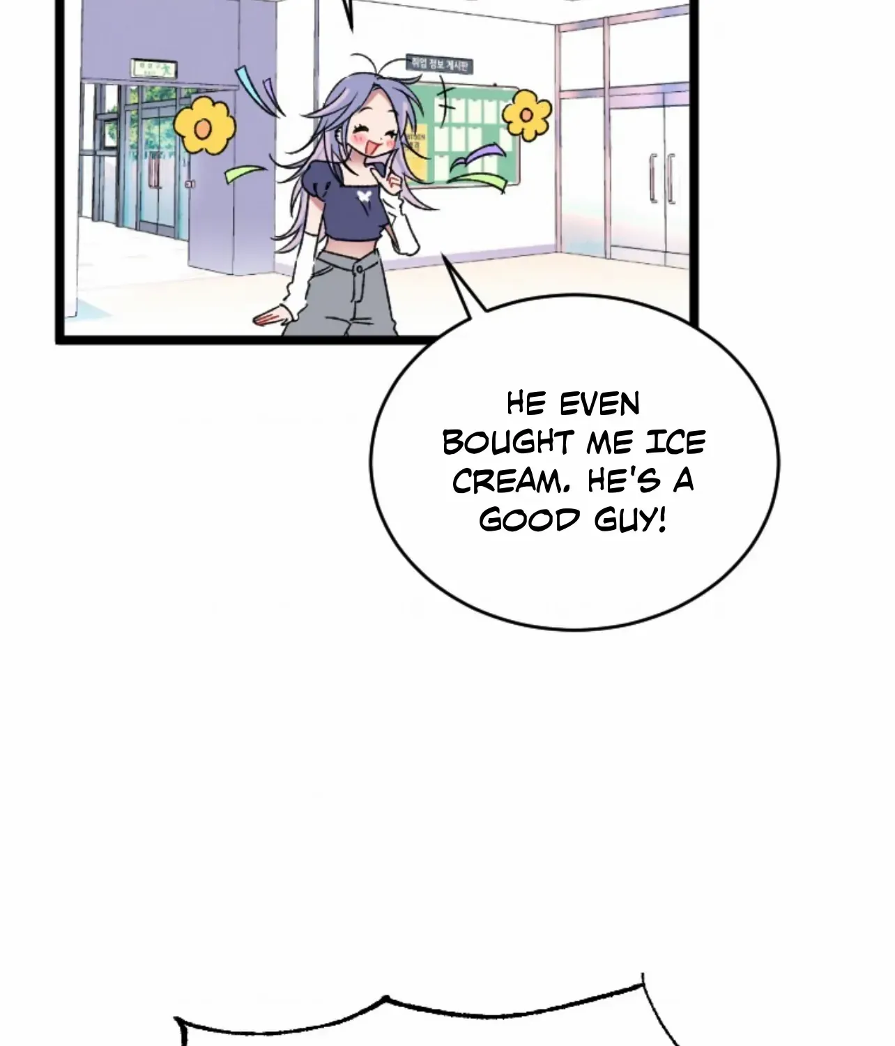 Read Coming Some chapter 2 image 106 on Lezhin