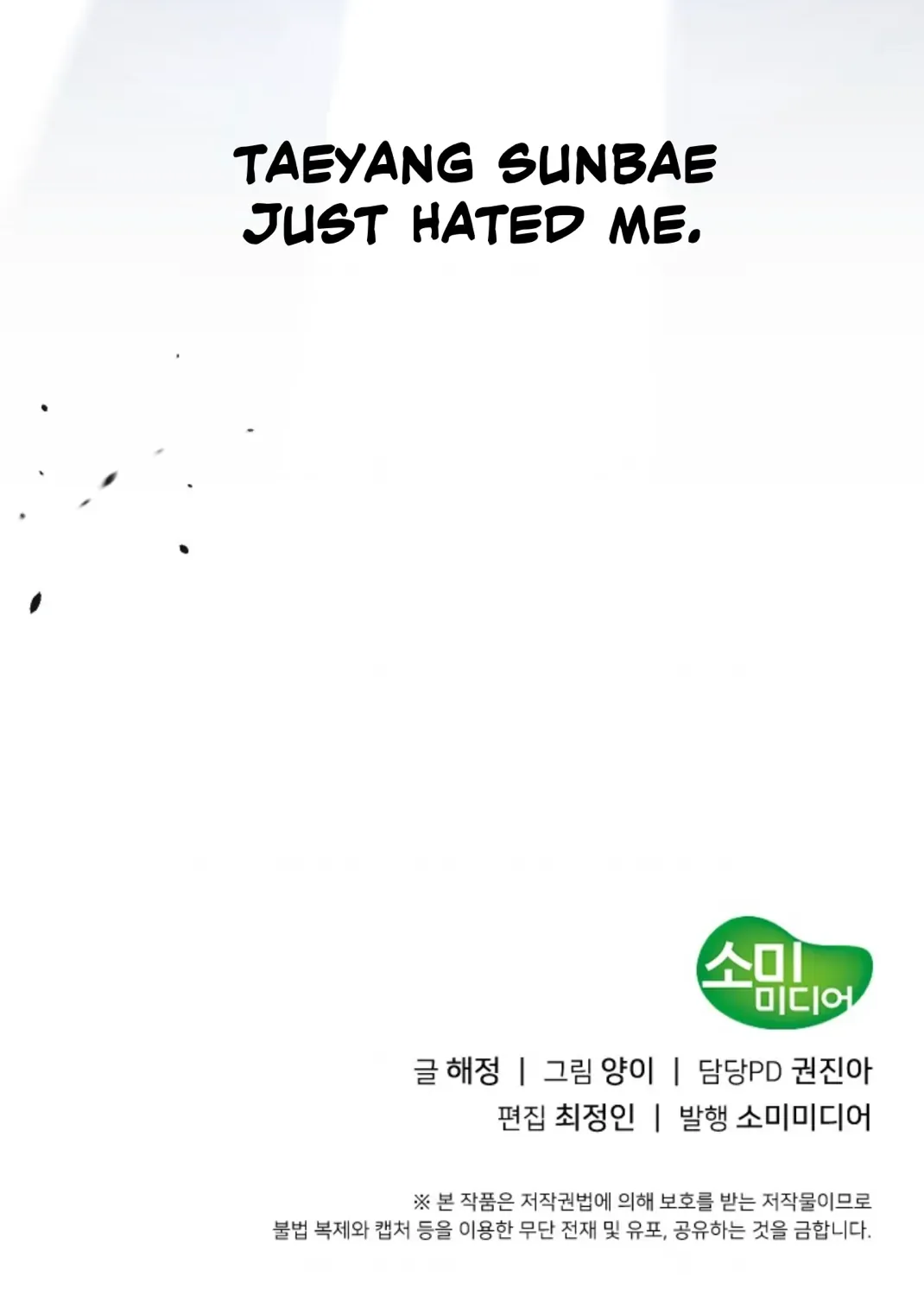 Read Coming Some chapter 4 image 92 on Lezhin