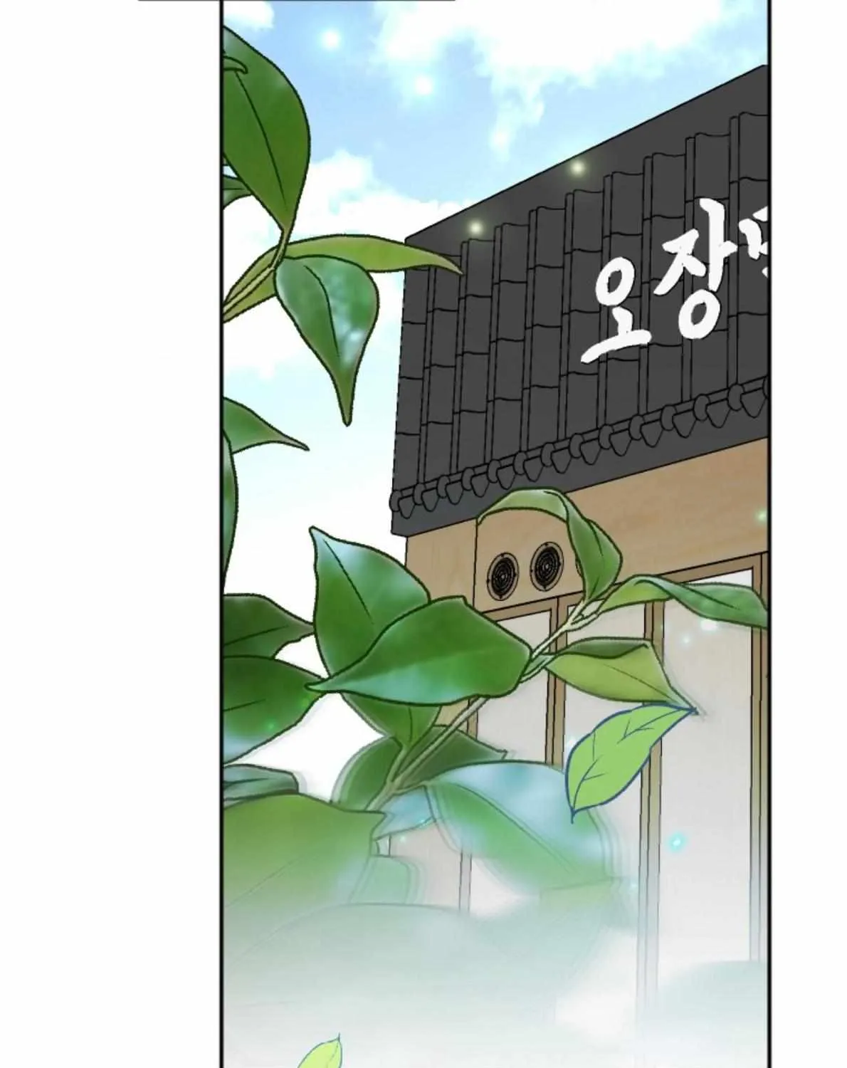 Read Coming Some chapter 5 image 72 on Lezhin