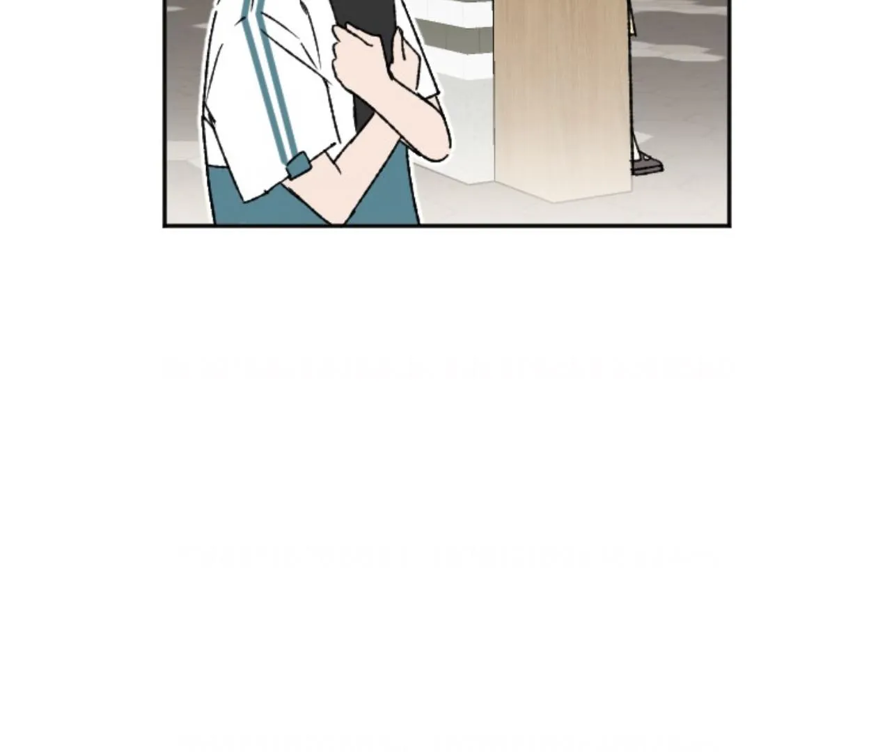 Read Coming Some chapter 6 image 3 on Lezhin