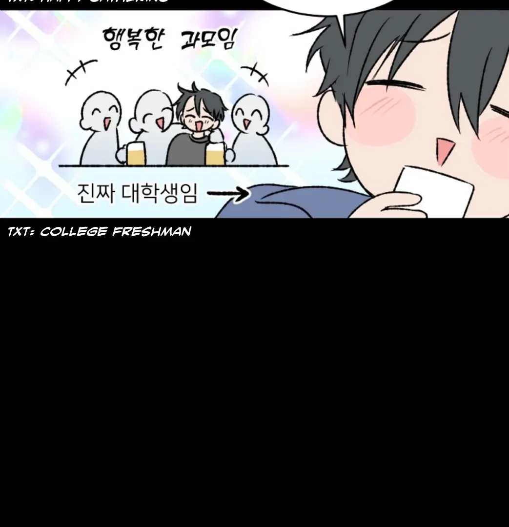Read Coming Some chapter 7 image 10 on Lezhin