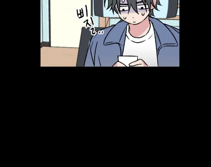 Read Coming Some chapter 7 image 23 on Lezhin