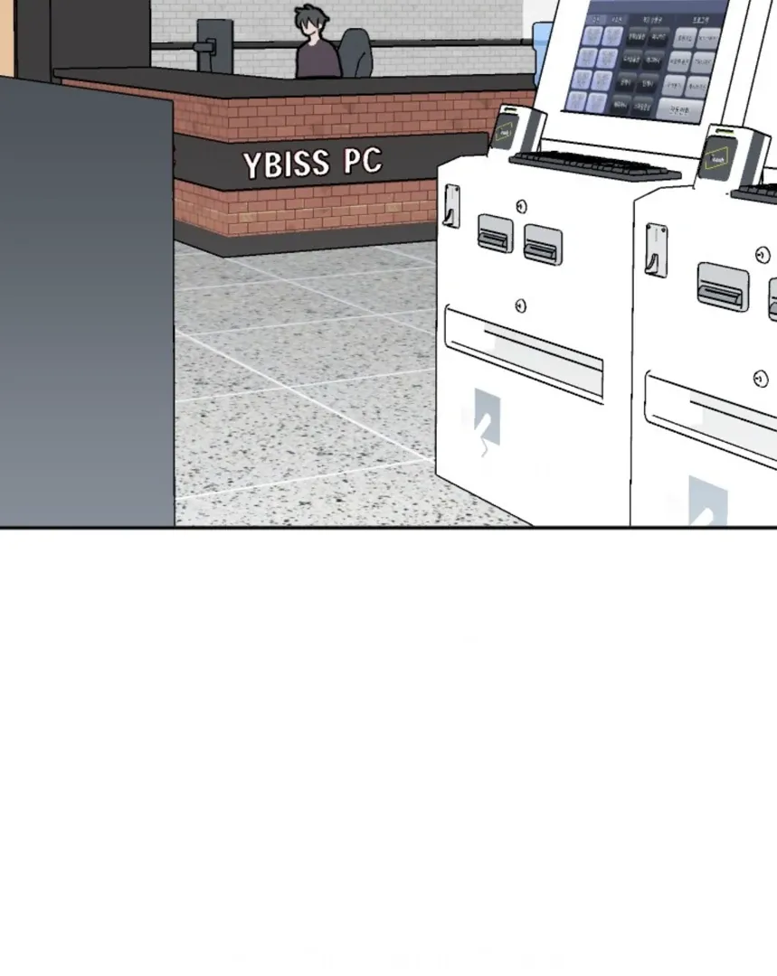 Read Coming Some chapter 7 image 36 on Lezhin