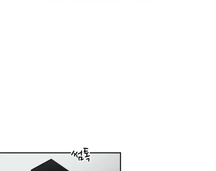 Read Coming Some chapter 7 image 62 on Lezhin