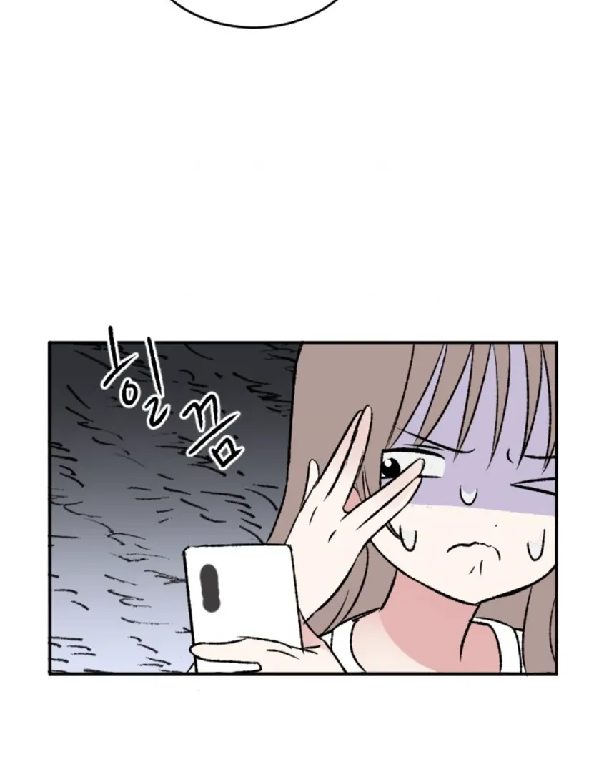 Read Coming Some chapter 7 image 77 on Lezhin