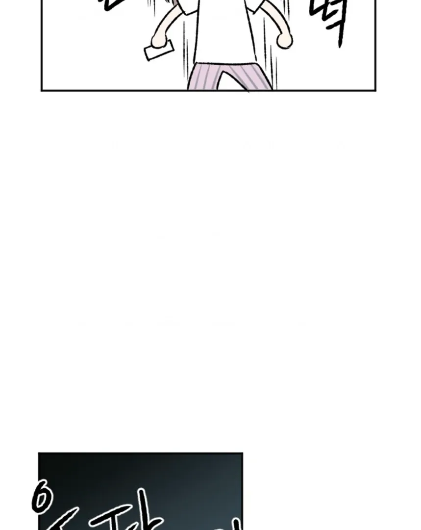Read Coming Some chapter 7 image 81 on Lezhin